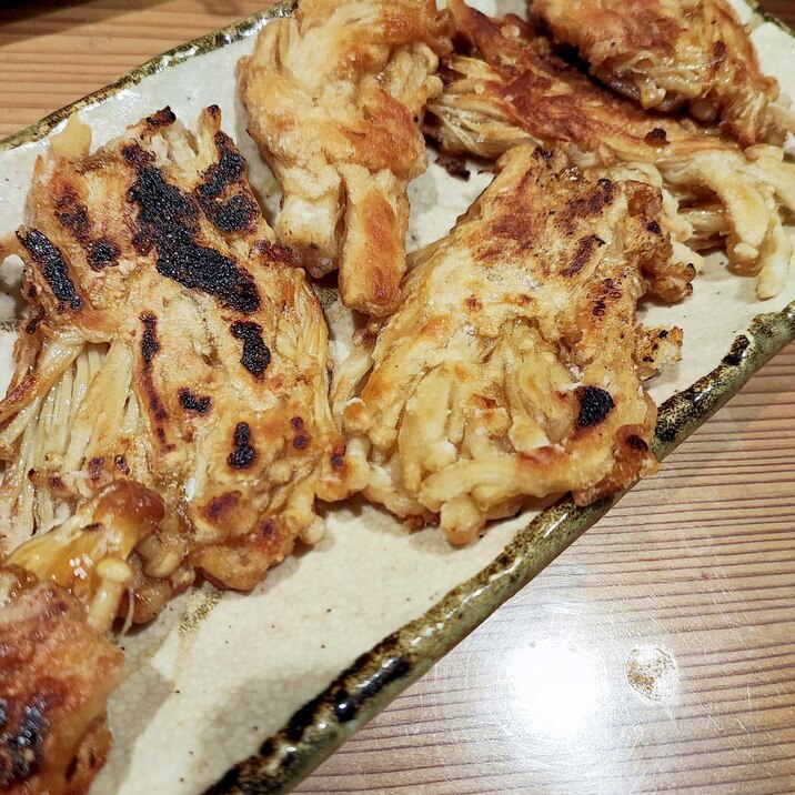 中もち外カリ!えのき焼き